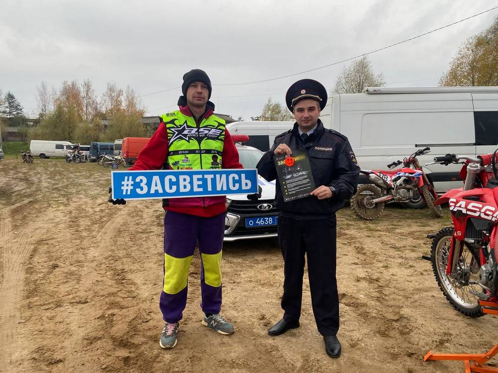 Сотрудники Госавтоинспекции Серпухова приняли участие в завершении мотосезона